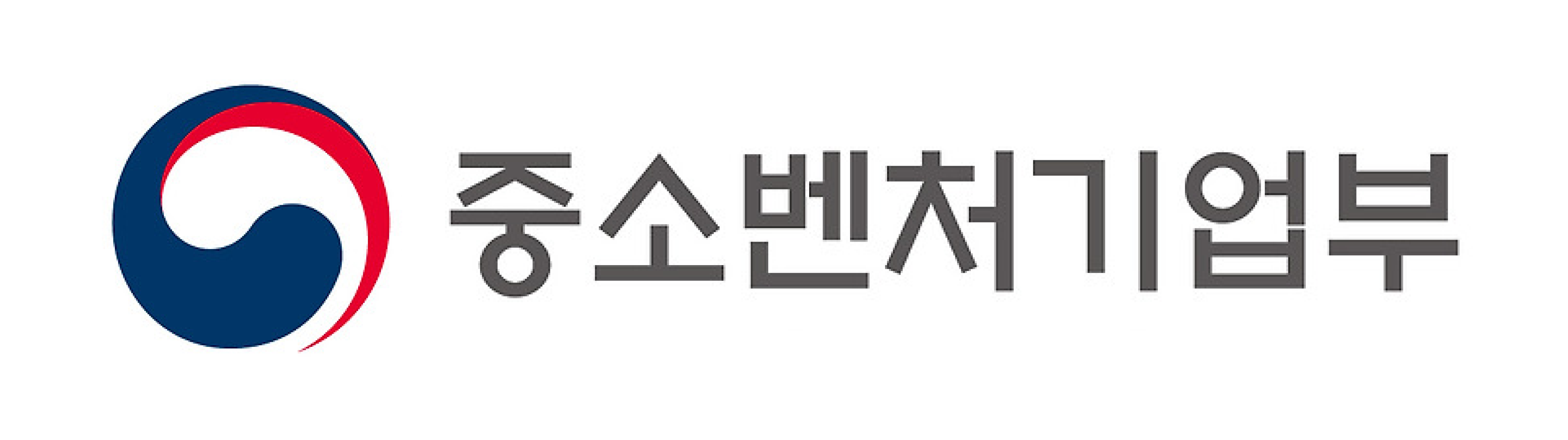 중소벤처기업부